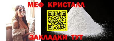 первитин Абакан