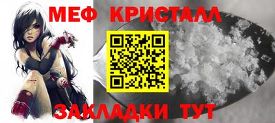 первитин Абакан