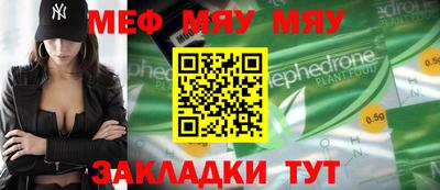 метамфетамин Бийск