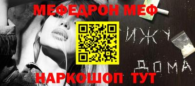 стафф Азнакаево