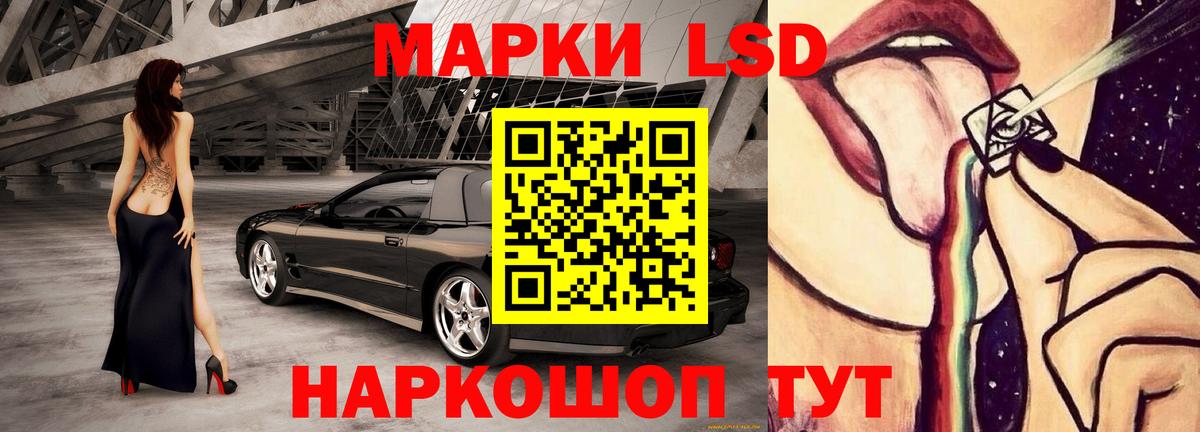 Калач-на-Дону  Лсд 25 экстази ecstasy  LSD-25 экстази  ЛСД экстази ecstasy  Вход с VPN 