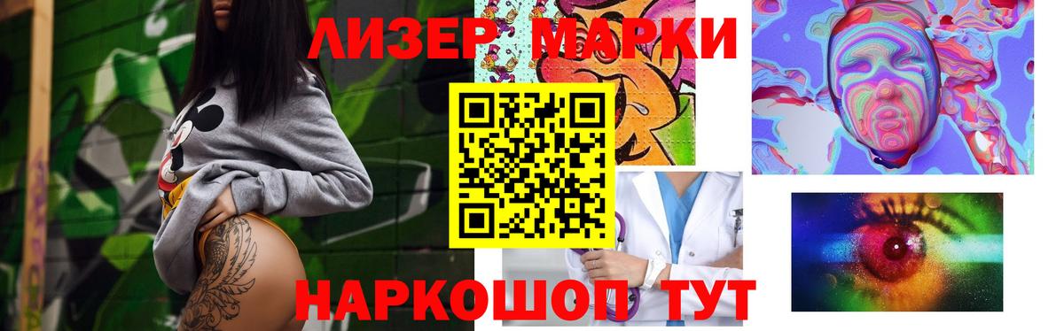 ЛСД экстази кислота  Лсд 25 экстази ecstasy  Калач-на-Дону 