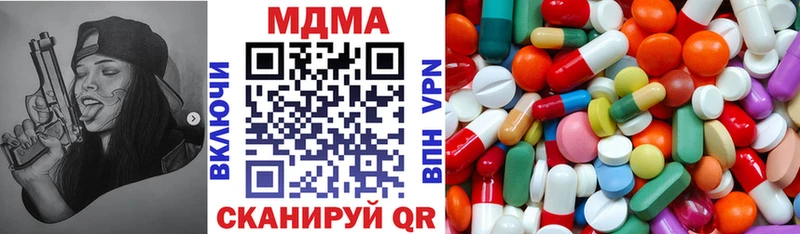 кракен   где продают наркотики  Калач-на-Дону  МДМА crystal 