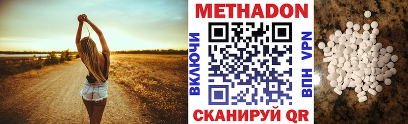 магазин    Калач-на-Дону  shop клад  МЕТАДОН белоснежный 