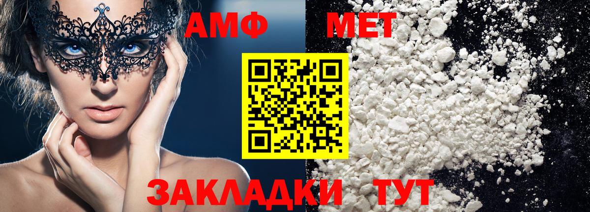 Меф кристаллы  КЕТАМИН  МДМА  Вход с VPN  Калач-на-Дону  Гашиш  Кодеин  COCAIN  Каннабис  A PVP СК кристаллы 