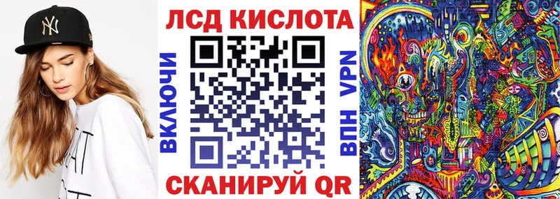 Марки 25I-NBOMe 1,5мг Калач-на-Дону