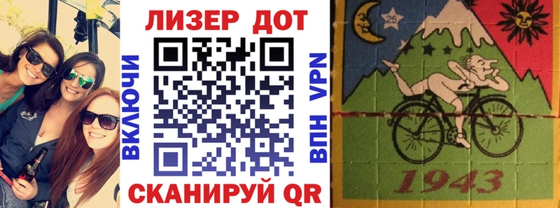 где купить наркотик Калач-на-Дону Марки 25I-NBOMe 1,5мг