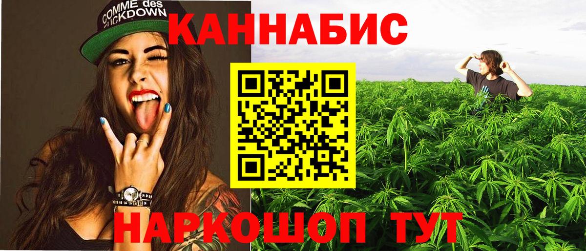 Бошки марихуана LSD WEED  Вход с VPN  Шишки марихуана индика  Калач-на-Дону 